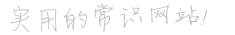 字母社区思慕圈